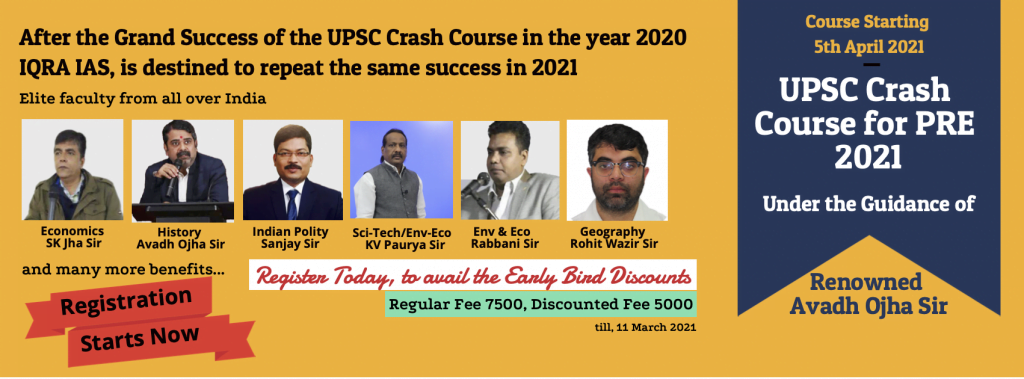 UPSC Crash Course 2021 website