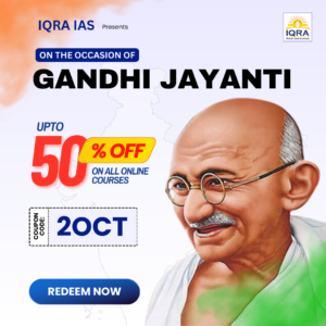 gandhi jayanti offer